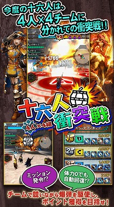 画像ギャラリー No.004のサムネイル画像 / 「モンハン エクスプロア」，公式番組“アクセルアックス特別編”を公開