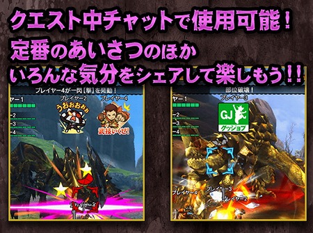 画像ギャラリー No.006のサムネイル画像 / 「モンハン エクスプロア」，公式番組“アクセルアックス特別編”を公開