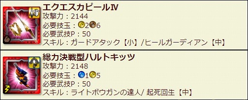 画像ギャラリー No.007のサムネイル画像 / 「モンハン エクスプロア」，公式番組“アクセルアックス特別編”を公開