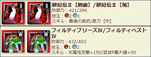 画像ギャラリー No.008のサムネイル画像 / 「モンハン エクスプロア」，公式番組“アクセルアックス特別編”を公開