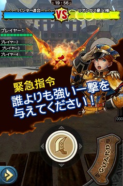 画像ギャラリー No.003のサムネイル画像 / 「MHXR」，イベント“4人×4組 第1回 十六人衝突戦”が10月10日開催