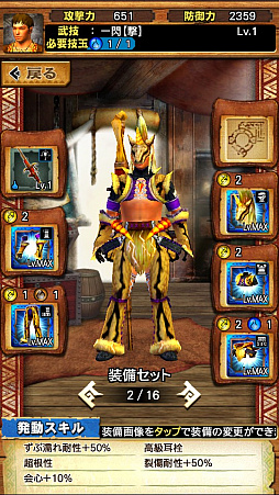 ꡼ No.033 | MHXRסȡֶפ111ۿϡɼεˤ̥Ϥƶ̥󥹤Ȥäľץ쥤ưҲ