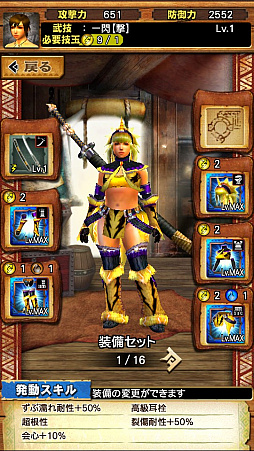 ꡼ No.034 | MHXRסȡֶפ111ۿϡɼεˤ̥Ϥƶ̥󥹤Ȥäľץ쥤ưҲ