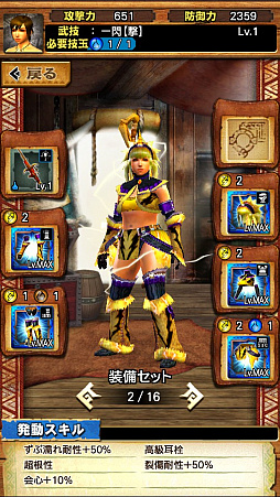 ꡼ No.035 | MHXRסȡֶפ111ۿϡɼεˤ̥Ϥƶ̥󥹤Ȥäľץ쥤ưҲ