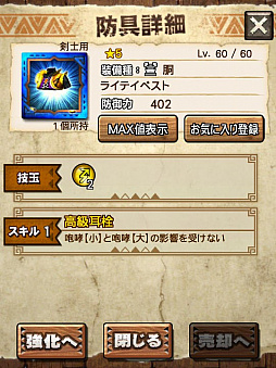 ꡼ No.038 | MHXRסȡֶפ111ۿϡɼεˤ̥Ϥƶ̥󥹤Ȥäľץ쥤ưҲ