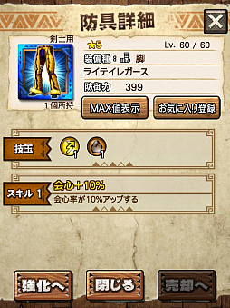 ꡼ No.039 | MHXRסȡֶפ111ۿϡɼεˤ̥Ϥƶ̥󥹤Ȥäľץ쥤ưҲ