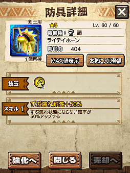 ꡼ No.041 | MHXRסȡֶפ111ۿϡɼεˤ̥Ϥƶ̥󥹤Ȥäľץ쥤ưҲ