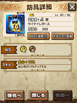 ꡼ No.044 | MHXRסȡֶפ111ۿϡɼεˤ̥Ϥƶ̥󥹤Ȥäľץ쥤ưҲ