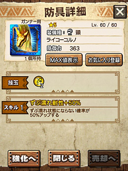 ꡼ No.046 | MHXRסȡֶפ111ۿϡɼεˤ̥Ϥƶ̥󥹤Ȥäľץ쥤ưҲ