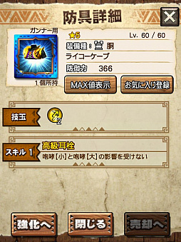 ꡼ No.048 | MHXRסȡֶפ111ۿϡɼεˤ̥Ϥƶ̥󥹤Ȥäľץ쥤ưҲ