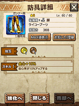 ꡼ No.049 | MHXRסȡֶפ111ۿϡɼεˤ̥Ϥƶ̥󥹤Ȥäľץ쥤ưҲ