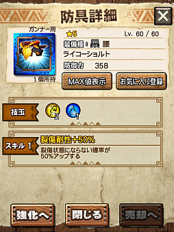 ꡼ No.050 | MHXRסȡֶפ111ۿϡɼεˤ̥Ϥƶ̥󥹤Ȥäľץ쥤ưҲ