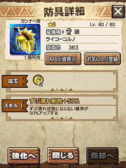 ꡼ No.051 | MHXRסȡֶפ111ۿϡɼεˤ̥Ϥƶ̥󥹤Ȥäľץ쥤ưҲ