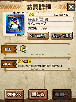 ꡼ No.053 | MHXRסȡֶפ111ۿϡɼεˤ̥Ϥƶ̥󥹤Ȥäľץ쥤ưҲ