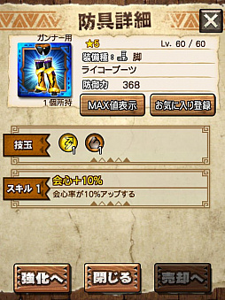 ꡼ No.054 | MHXRסȡֶפ111ۿϡɼεˤ̥Ϥƶ̥󥹤Ȥäľץ쥤ưҲ