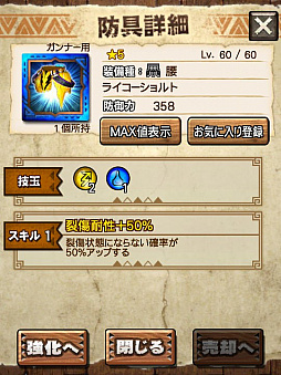 ꡼ No.055 | MHXRסȡֶפ111ۿϡɼεˤ̥Ϥƶ̥󥹤Ȥäľץ쥤ưҲ