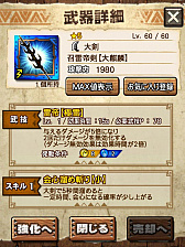 ꡼ No.056 | MHXRסȡֶפ111ۿϡɼεˤ̥Ϥƶ̥󥹤Ȥäľץ쥤ưҲ