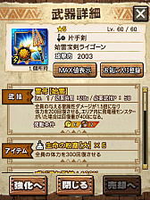 ꡼ No.057 | MHXRסȡֶפ111ۿϡɼεˤ̥Ϥƶ̥󥹤Ȥäľץ쥤ưҲ