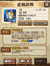 ꡼ No.058 | MHXRסȡֶפ111ۿϡɼεˤ̥Ϥƶ̥󥹤Ȥäľץ쥤ưҲ