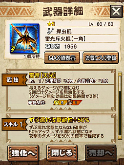 ꡼ No.060 | MHXRסȡֶפ111ۿϡɼεˤ̥Ϥƶ̥󥹤Ȥäľץ쥤ưҲ