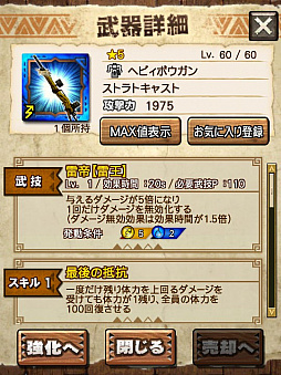 ꡼ No.062 | MHXRסȡֶפ111ۿϡɼεˤ̥Ϥƶ̥󥹤Ȥäľץ쥤ưҲ