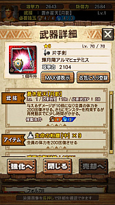 ꡼ No.063 | MHXRסȡֶפ111ۿϡɼεˤ̥Ϥƶ̥󥹤Ȥäľץ쥤ưҲ