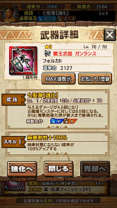 ꡼ No.064 | MHXRסȡֶפ111ۿϡɼεˤ̥Ϥƶ̥󥹤Ȥäľץ쥤ưҲ