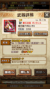 ꡼ No.065 | MHXRסȡֶפ111ۿϡɼεˤ̥Ϥƶ̥󥹤Ȥäľץ쥤ưҲ