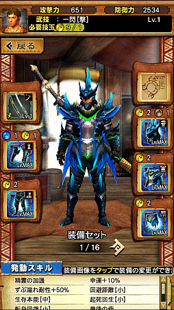 ꡼ No.023Υͥ / MHXRסƬĥȡֶ饮륹ڥåפ115ۿϡľץ쥤ưҲ