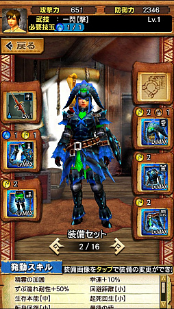 ꡼ No.026Υͥ / MHXRסƬĥȡֶ饮륹ڥåפ115ۿϡľץ쥤ưҲ