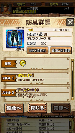 ꡼ No.030Υͥ / MHXRסƬĥȡֶ饮륹ڥåפ115ۿϡľץ쥤ưҲ