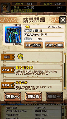 ꡼ No.036Υͥ / MHXRסƬĥȡֶ饮륹ڥåפ115ۿϡľץ쥤ưҲ