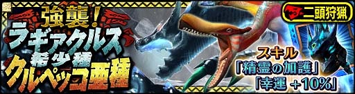 ���������꡼ No.002�Υ���ͥ������ / ��MHXR�ס��������饮�����륹�����������ڥå������11��5���˽��ۿ�