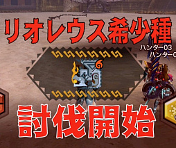 ꡼ No.006 | MHXRסƬĥȡֶꥪ쥦ʥȥ롪פ125ۿϡľץ쥤ưҲ