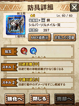 ꡼ No.008 | MHXRסƬĥȡֶꥪ쥦ʥȥ롪פ125ۿϡľץ쥤ưҲ