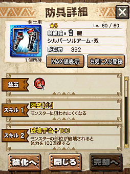 ꡼ No.009 | MHXRסƬĥȡֶꥪ쥦ʥȥ롪פ125ۿϡľץ쥤ưҲ