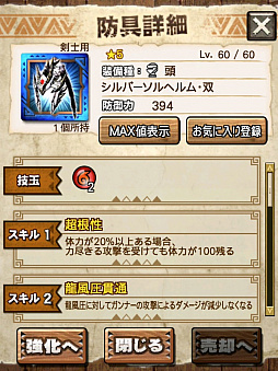 ꡼ No.012 | MHXRסƬĥȡֶꥪ쥦ʥȥ롪פ125ۿϡľץ쥤ưҲ