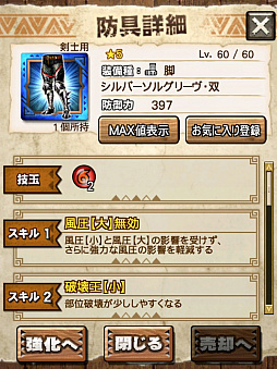 ꡼ No.016 | MHXRסƬĥȡֶꥪ쥦ʥȥ롪פ125ۿϡľץ쥤ưҲ