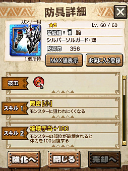 ꡼ No.019 | MHXRסƬĥȡֶꥪ쥦ʥȥ롪פ125ۿϡľץ쥤ưҲ