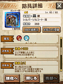 ꡼ No.020 | MHXRסƬĥȡֶꥪ쥦ʥȥ롪פ125ۿϡľץ쥤ưҲ