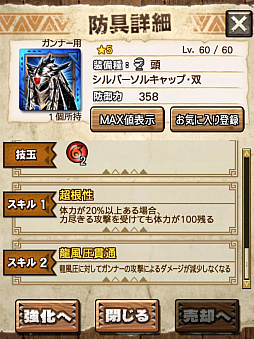 ꡼ No.022 | MHXRסƬĥȡֶꥪ쥦ʥȥ롪פ125ۿϡľץ쥤ưҲ