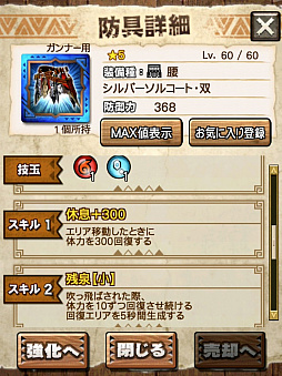 ꡼ No.025 | MHXRסƬĥȡֶꥪ쥦ʥȥ롪פ125ۿϡľץ쥤ưҲ