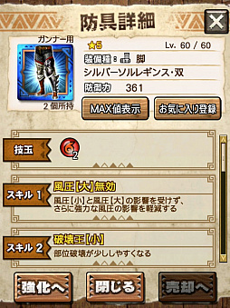 ꡼ No.026 | MHXRסƬĥȡֶꥪ쥦ʥȥ롪פ125ۿϡľץ쥤ưҲ