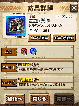 ꡼ No.027 | MHXRסƬĥȡֶꥪ쥦ʥȥ롪פ125ۿϡľץ쥤ưҲ