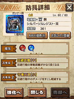 ꡼ No.028 | MHXRסƬĥȡֶꥪ쥦ʥȥ롪פ125ۿϡľץ쥤ưҲ