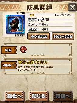 ꡼ No.005 | MHXRסȡֶꥪ쥤Ǯפ121ۿϡͲħƶз臘ľץ쥤ưҲ