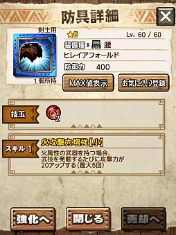 ꡼ No.008 | MHXRסȡֶꥪ쥤Ǯפ121ۿϡͲħƶз臘ľץ쥤ưҲ