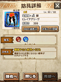 ꡼ No.009 | MHXRסȡֶꥪ쥤Ǯפ121ۿϡͲħƶз臘ľץ쥤ưҲ