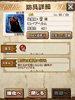 ꡼ No.010 | MHXRסȡֶꥪ쥤Ǯפ121ۿϡͲħƶз臘ľץ쥤ưҲ