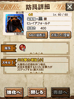 ꡼ No.013 | MHXRסȡֶꥪ쥤Ǯפ121ۿϡͲħƶз臘ľץ쥤ưҲ